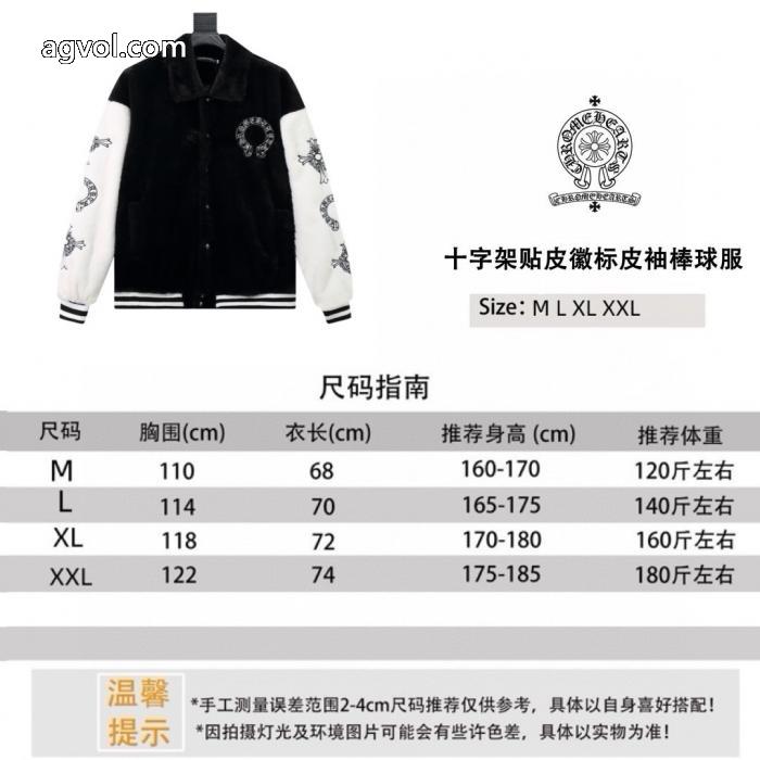 コート偽物 ブランドCHROME HEARTS26fw 売切れ必須 最新 話題沸騰中_0_5
