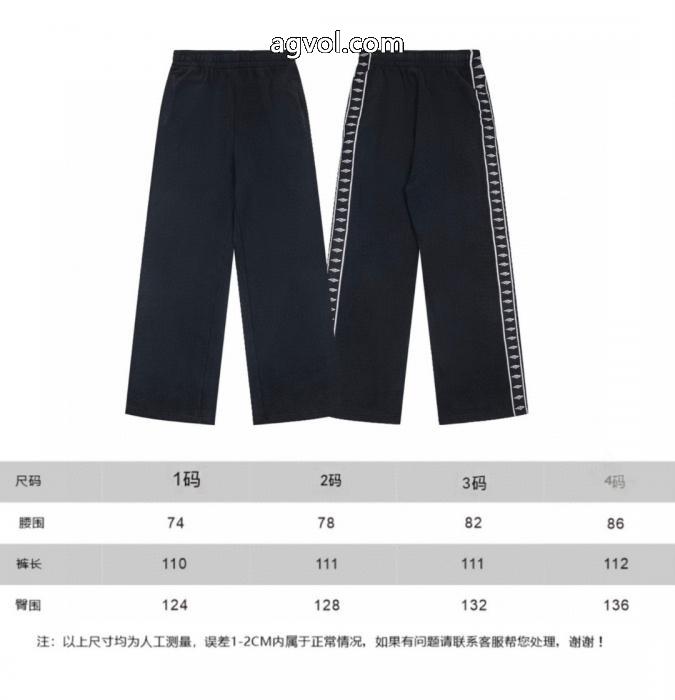 スラックスbalenciagaブランド 偽物 激安人気新品 新色続々登場 超激得高品質_0_0