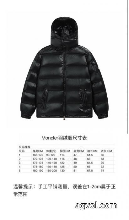 お買い得品  上品可愛い 魅力的ダウンジャケットMONCLERブランド コピー 専門_0_4
