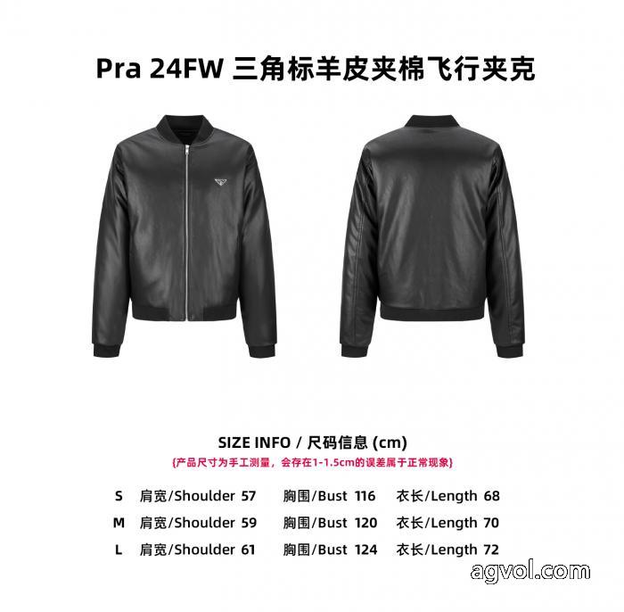 プラダブランド 偽物ジャケット2026秋冬新作コレクション 大人気セール 全国無料全国無料HOT_0_4