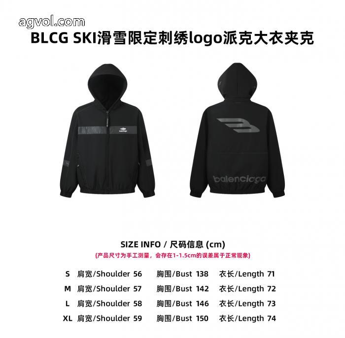 ジャケットコピー ブランド 通販爽快感が絶妙にマッチ 欧米韓流 ランキング商品 balenciaga_0_3