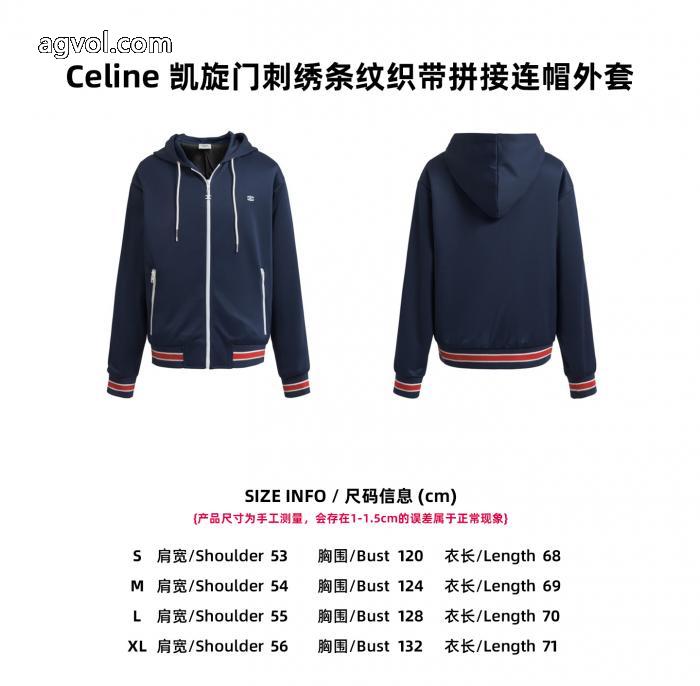 偽 ブランドジャケット最高ランク 上品な光沢感 大絶賛の履き心地!CELINE_0_3