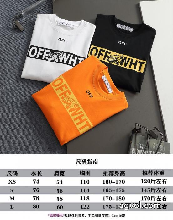 Tシャツ大人気コラボ商品 人気掲載 カップルで共有したい偽 ブランドOff-White_0_5