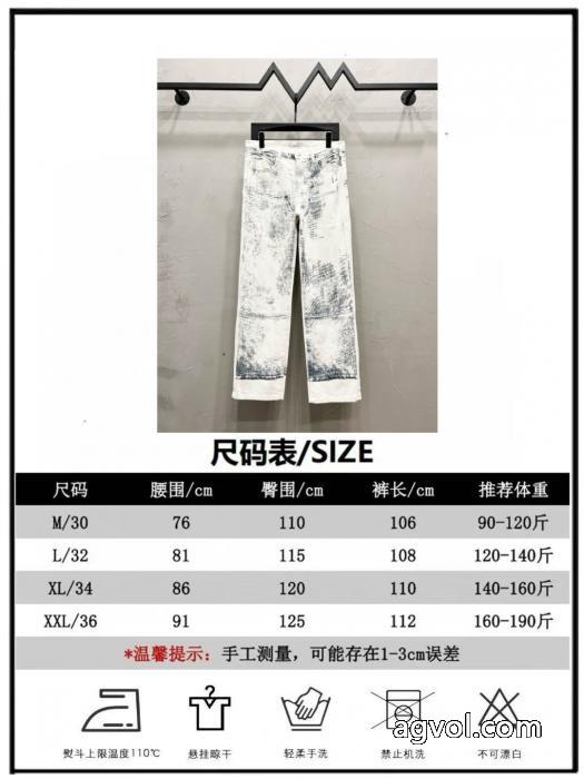 ジーンズ存在感大 新作販売開始 トレンドのコーディネートDIORブランド 偽物 激安_0_3