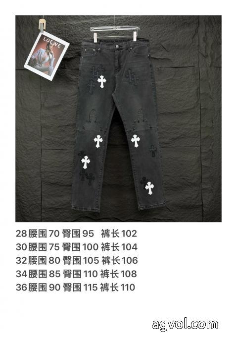 CHROME HEARTSジーンズブランド コピー  人気急上昇 高評価の人気品  品質保証安い_0_3
