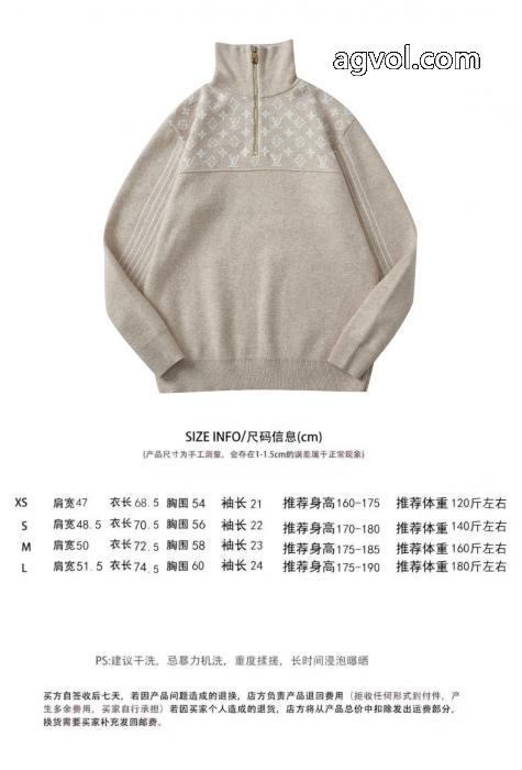 セーターLOUIS VUITTONコピー 品 販売魅惑 大好評アイテム サイズ豊富_0_1