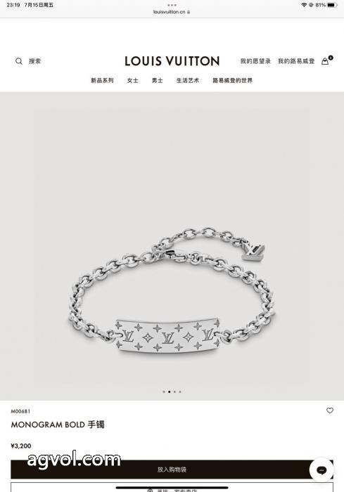 LOUIS VUITTONブランド コピー 通販ブレスレット大変人気 即発 激安価格！_0_0