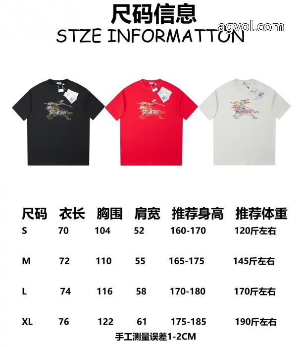 半袖Tシャツ最新☆大人気☆話題沸騰 上質で格好い １点限り VIP顧客セールBURBERRYスーパー コピー 通販 優良_0_3