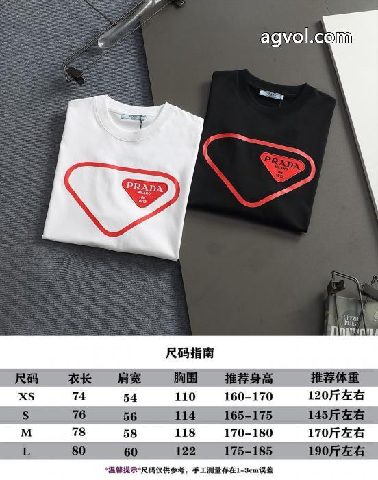 偽 ブランド 購入プラダ半袖Tシャツ使い勝手の良いトレンド 高級品 雑誌掲載_0_0