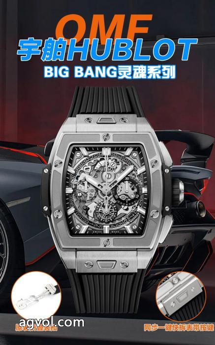 スーパー コピー どこで 買える&nbsp;&nbsp;&nbsp;&nbsp;腕時計ラグジュアリーな雰囲気 数量限定 愛らしさ抜群！ HUBLOT._0_0