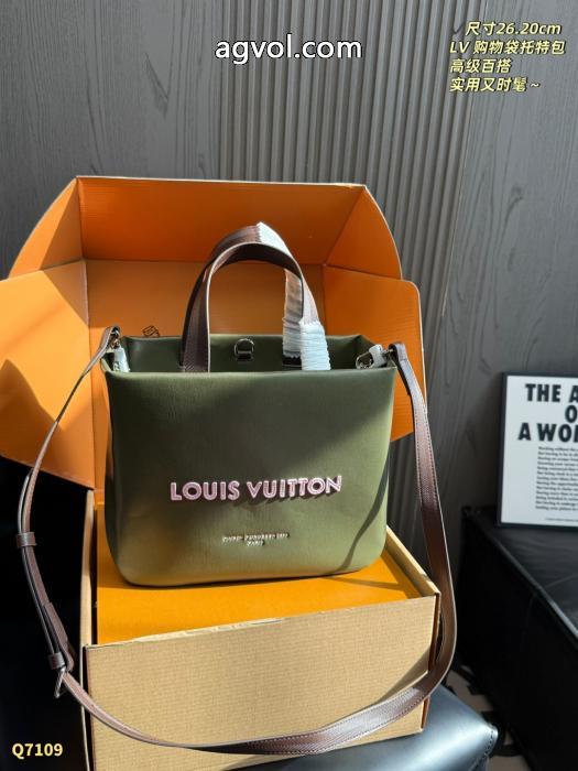 スーパー ブランド コピーバッグセール中 上品保証 HOT2026LOUIS VUITTON_0_1