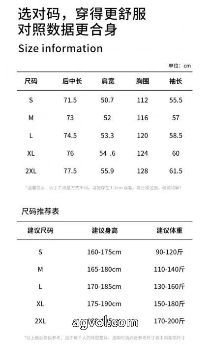 コピー 商品 通販CHROME HEARTSコート最新2026 今流行 秋先に注目を集める_0_5