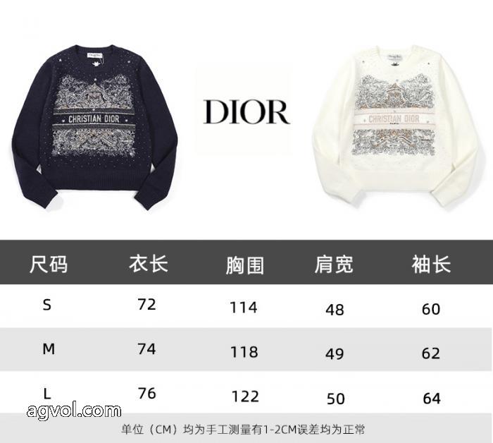 DIORセーターコピー ブランド 通販 安心品質保証お買い得 パーフェクト 話題人気商品_0_0