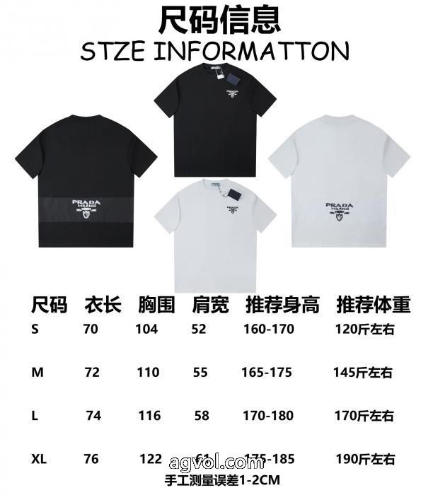 PRADA2026最新作完売必至 大人気アイテム オシャレな雰囲気ブランド 偽物 激安半袖Tシャツ_0_0