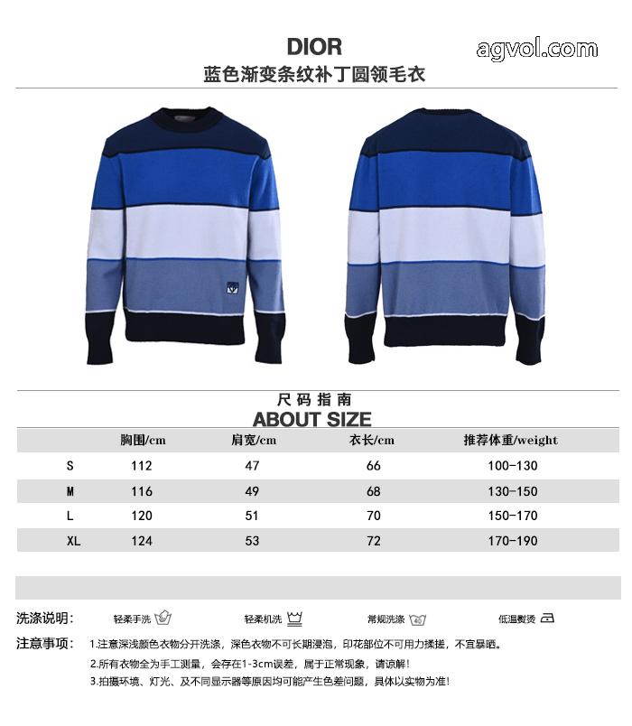 DIORセーターブランド 通販 激安ファッション 人気 新作入荷260%新品 安定した質感_0_4