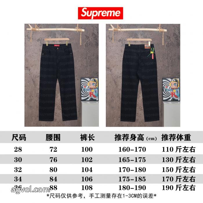 ジーンズ限定セール 本日限定安い 高感度アイテム偽 ブランド 通販SUPREME_0_2