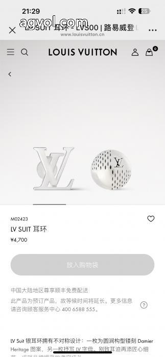 新品限定セール ファション性の高い 2026最新コレクション偽物 通販イヤリングLOUIS VUITTON_0_0
