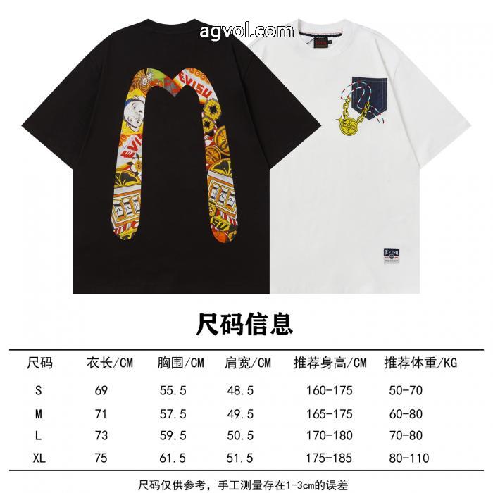 EVISUコピー ブランド 通販 安心半袖Tシャツ人気復活 2026最新作 今年流行りの新作アイテム_0_0