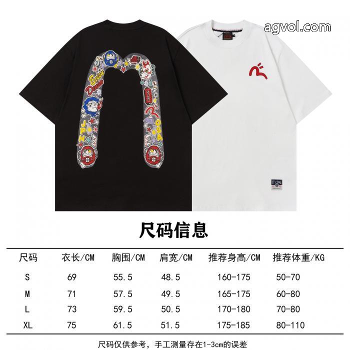 コピー 通販半袖TシャツEVISUお得新品 上品ですっきり、好感度抜群 大人気☆NEW!! _0_1