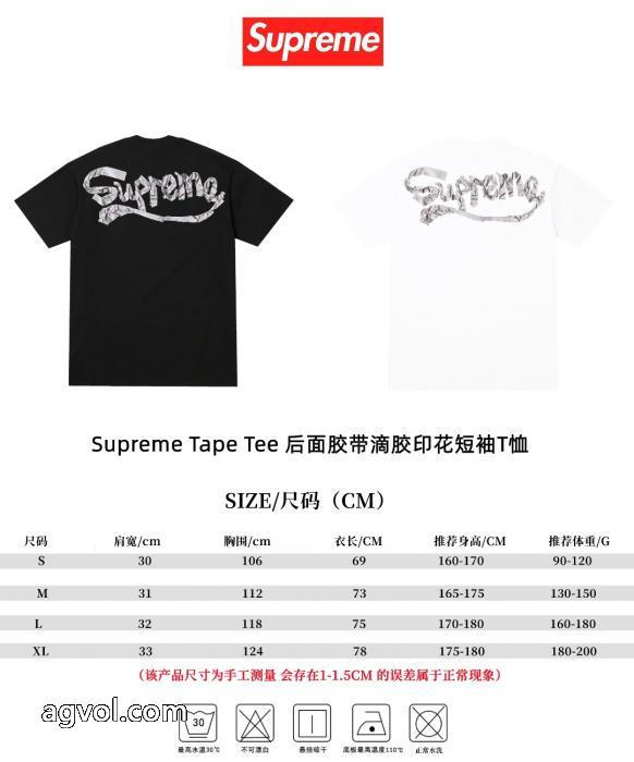 偽物 ブランドSUPREME旬スタイルに早変わり! 超激得格安 今年人気定番半袖Tシャツ_0_0