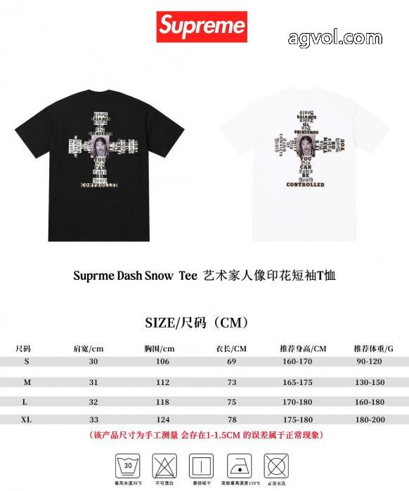 SUPREME半袖Tシャツファッション 人気 好評なアイテム HOT豊富なブランド コピー 激安_1_4
