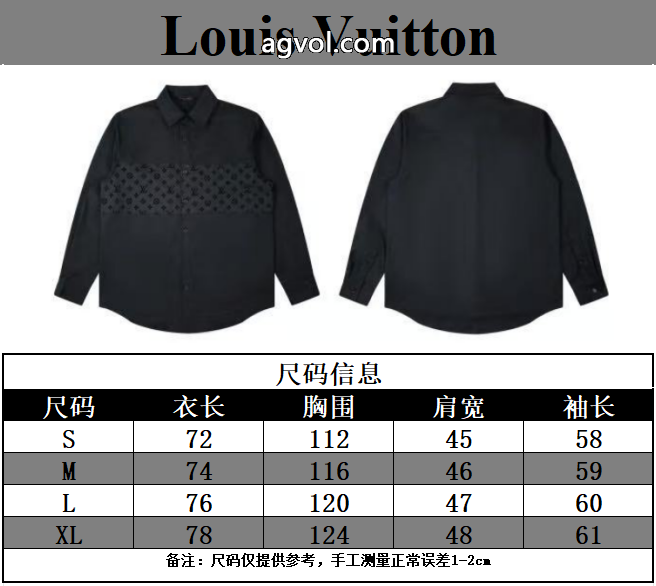 セールで嬉しい入荷 今流行 美し過ぎる長袖シャツLOUIS VUITTONブランド コピー 品_0_3