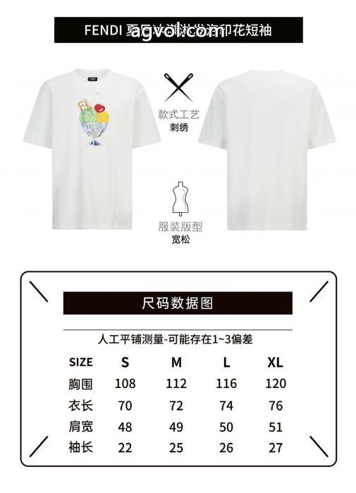 半袖Tシャツブランド 偽物FENDI美しい 格好良すぎる 注目の一品_0_3