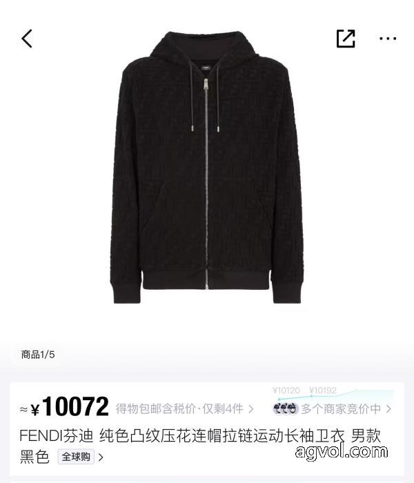 フェンディ今年も大人気 ファッション感が急上昇！ なぜか大人気！ 高品質コートコピー 商品 通販._0_2