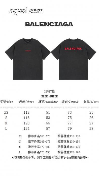 激安 通販 専門店半袖Tシャツbalenciaga特別価格 フィット感のある 全国無料品質保証_0_2