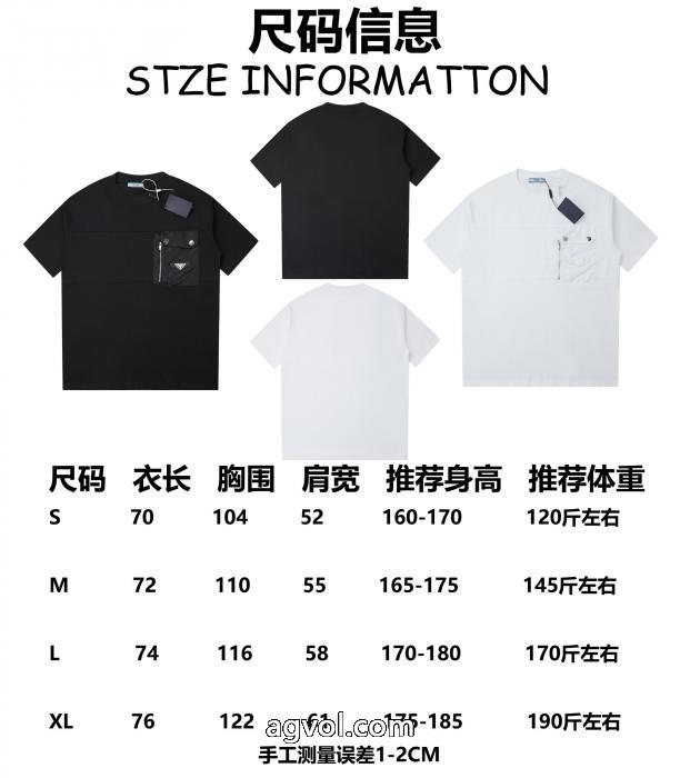 PRADA半袖Tシャツ2026季節限定 夏のコーデにぴったり ～希少   ブランド コピー_0_0