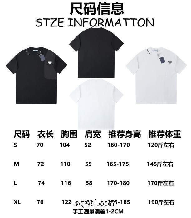 半袖Tシャツプラダブランド コピー s 級格安SALE 2026年モデル 超定番人気_0_0