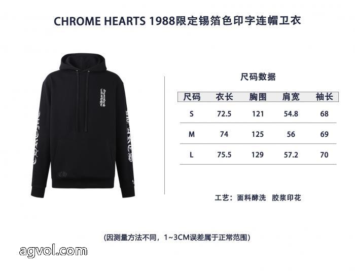 CHROME HEARTS偽物 通販 サイトパーカー全国無料高品質 赤字価格 着こなし自在_1_4