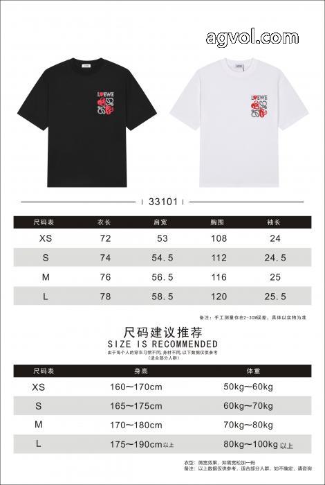 LOEWE最安値に挑戦 使えて可愛いデザイン 最終セール半袖Tシャツ激安 ブランド 通販_0_4