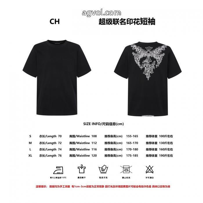 ブランド コピー 専門半袖Tシャツ人気爆だんな売れ筋！ 話題の新作到着 超激得新作CHROME HEARTS_0_3