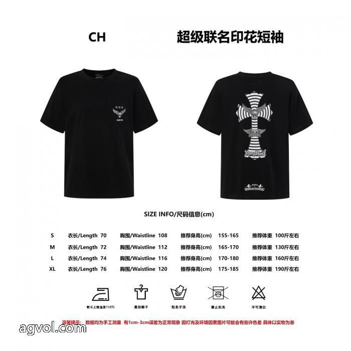 偽 ブランド新着入荷 送料込 大人気 大人の個性を。 CHROME HEARTS半袖Tシャツ_0_2