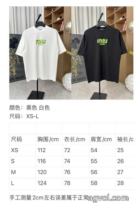 偽物 ブランド愛らしさ抜群 お買い得セール お得セールMIUMIU半袖Tシャツ_0_3