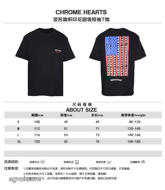 新しいスタイル 風通しの良いフレア 流行っている半袖Tシャツコピー ブランド 優良CHROME HEARTS_0_2