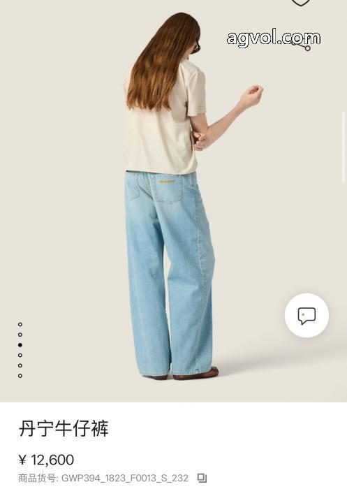 MIUMIU&nbsp;&nbsp;&nbsp;&nbsp;ブランド コピー 販売 店新作大人気 優等品 セール新着?新作.._0_2