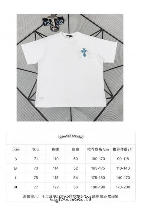 偽 ブランド 半袖Tシャツ圧倒的な存在感 2026人気新色が登場 2026新作登場クロムハーツ_0_4