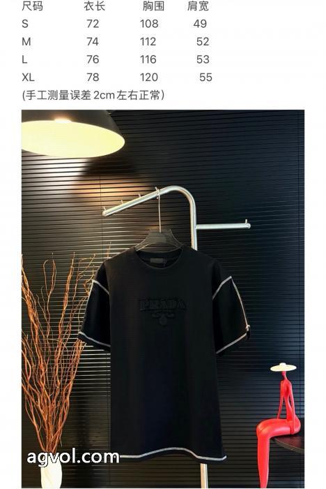 PRADA半袖Tシャツスーパー コピー耐久性に優れ 超激得格安 お洒落アイテム_0_0