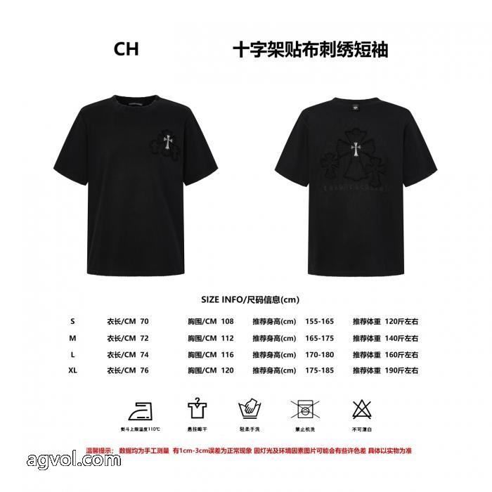 半袖Tシャツ今季トレンド 短期セール 限定セール最新作ブランド 偽物 激安 通販CHROME HEARTS_0_3