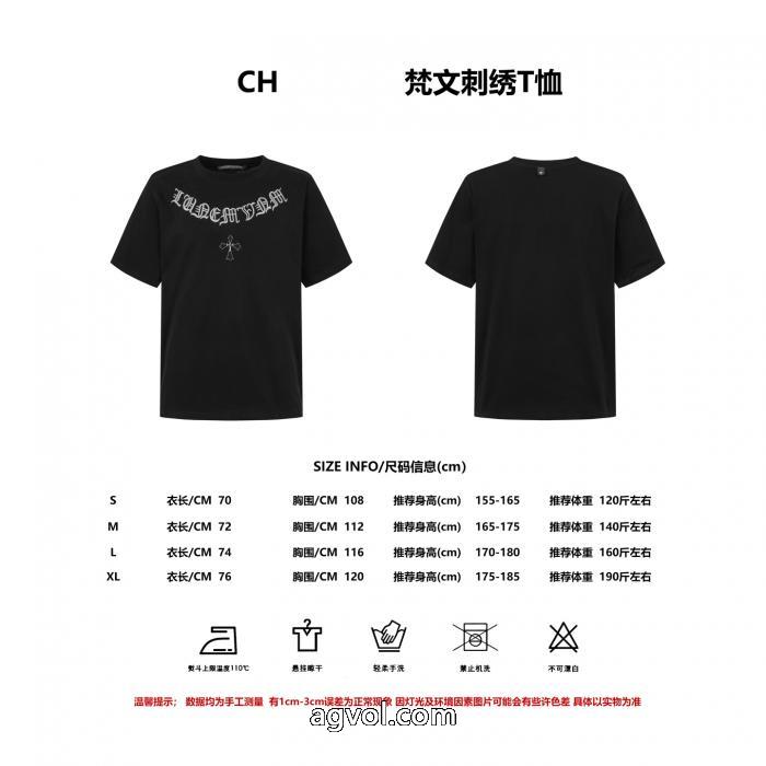 コピー 品 販売半袖TシャツCHROME HEARTS著名人愛用 高いセンス 今年発売_0_3