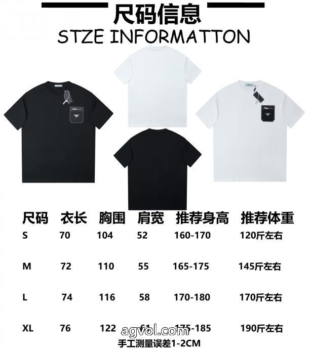 PRADA人気商品登場 TOPセラー賞 正規品保証半袖Tシャツブランド フェイク_0_0