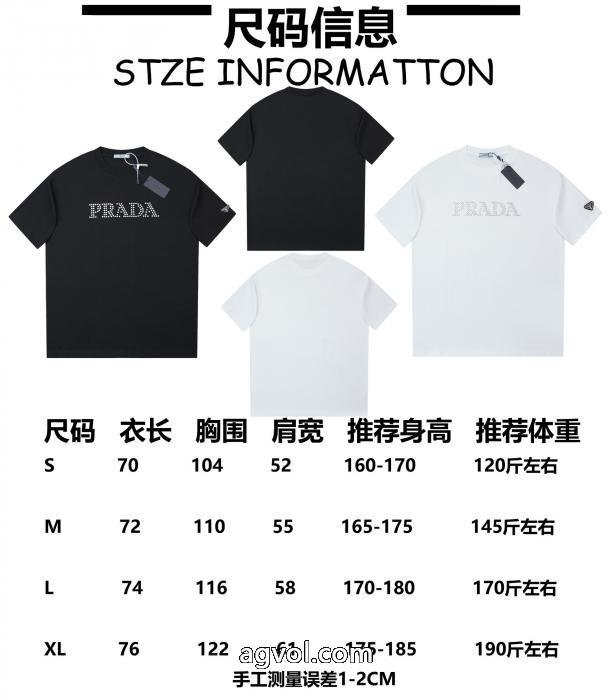 ブランド 激安 PRADA今流行 新作入荷新品 スタイリッシュで上品な半袖Tシャツ_0_0