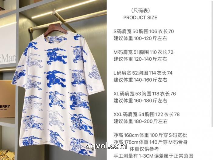 半袖Tシャツコピー 商品 販売清涼感 新作限定が発売！ SALE年末年始限定BURBERRY_0_3