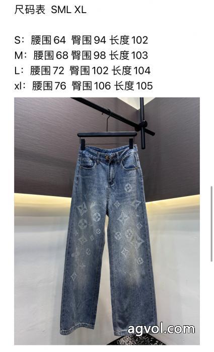 LOUIS VUITTON創意デザイン 風通しの良いフレア 無敵アイテムコピー ブランド 通販 安心ジーンズ_0_0