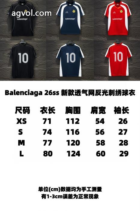 スーパー コピー メンズbalenciaga半袖Tシャツ激安大特価定番人気 人気話題 ラグジュアリーな雰囲気_0_0