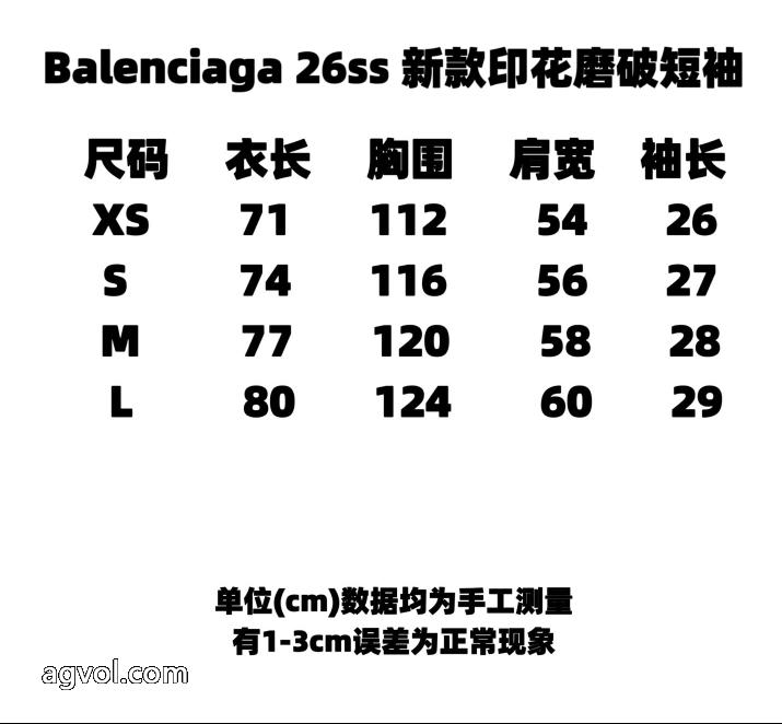 balenciaga半袖Tシャツ偽 ブランド 存在感のある 流行の注目ブランド 新作限定便利でめちゃ可愛_0_0