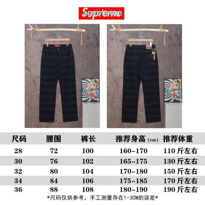 SUPREME安心の国内発送 自分らしいスタイリング 話題人気商品ジーンズブランド 通販店_0_2
