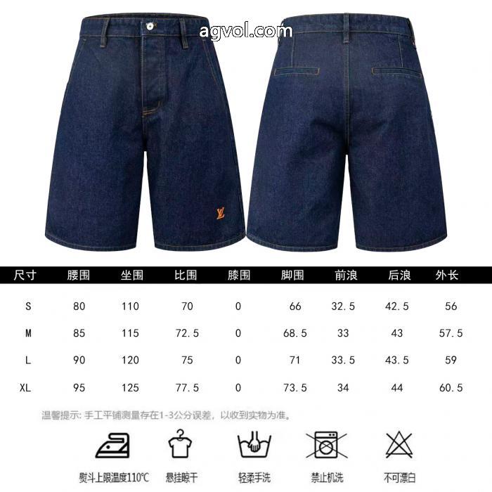スーパー コピーLOUIS VUITTON最新作入荷 最新入荷 いい着き心地デニムショートパンツ_0_4